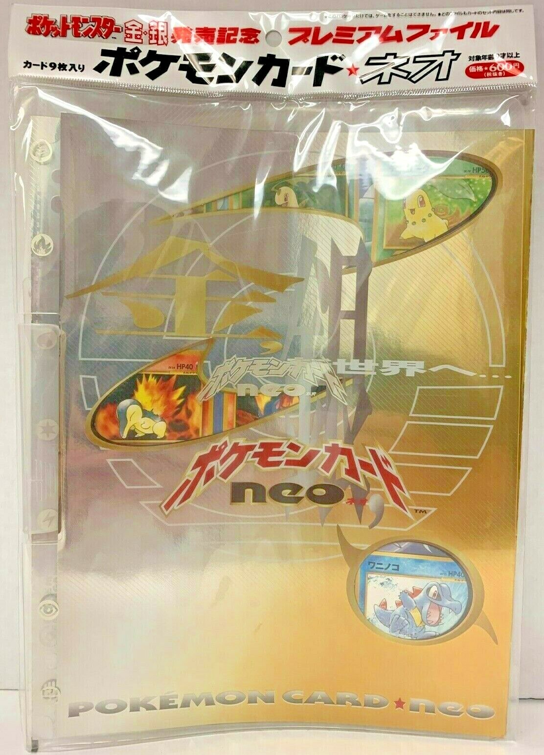 1999 POKEMON NEO GENESIS PREMIUM FILE 1 BINDER 9 CARD JAPANESE HOLO PROMO NEW