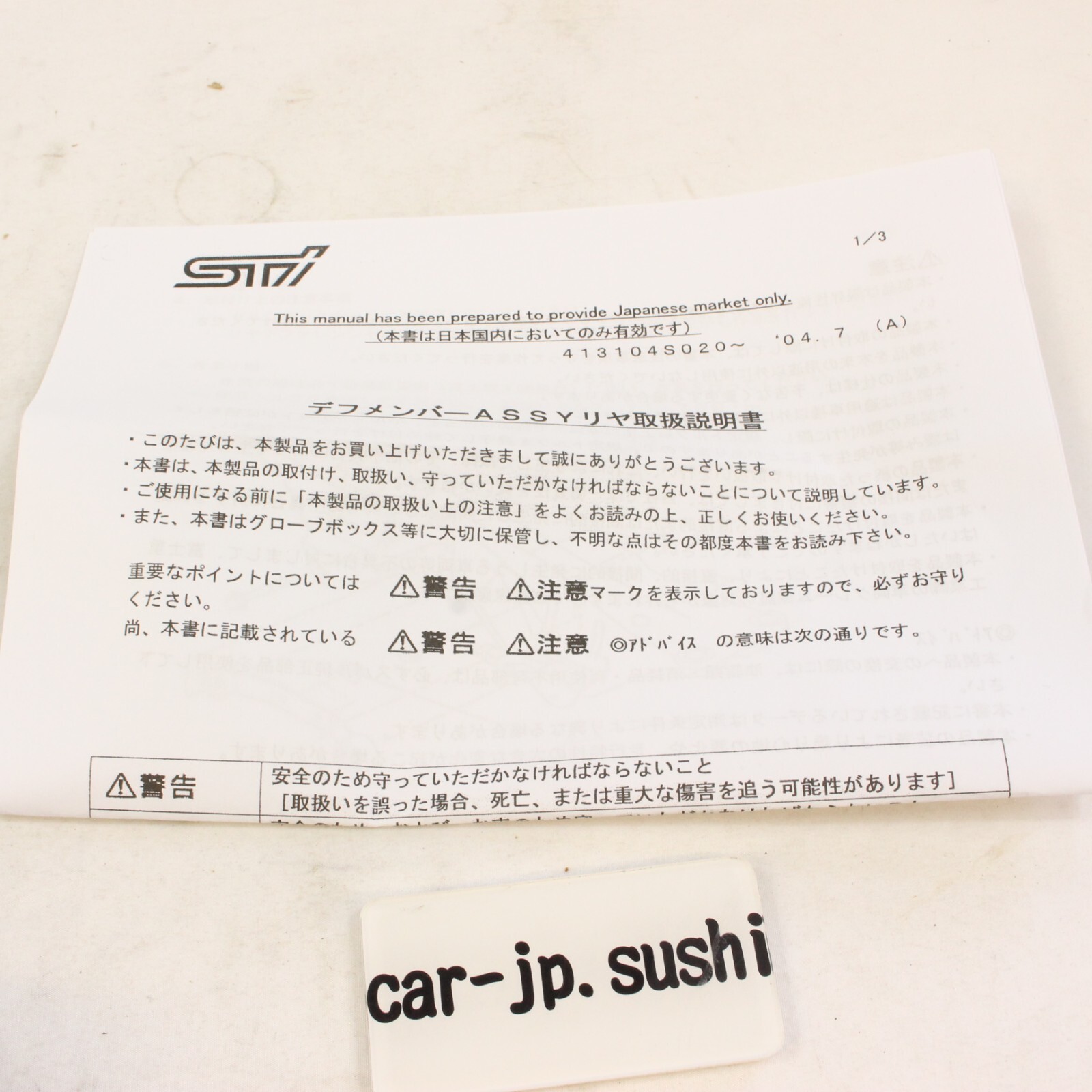 SUBARU STI Genuine IMPREZA GD WRX STI REAR Diff MEMBER Brace Mount ST413104S020