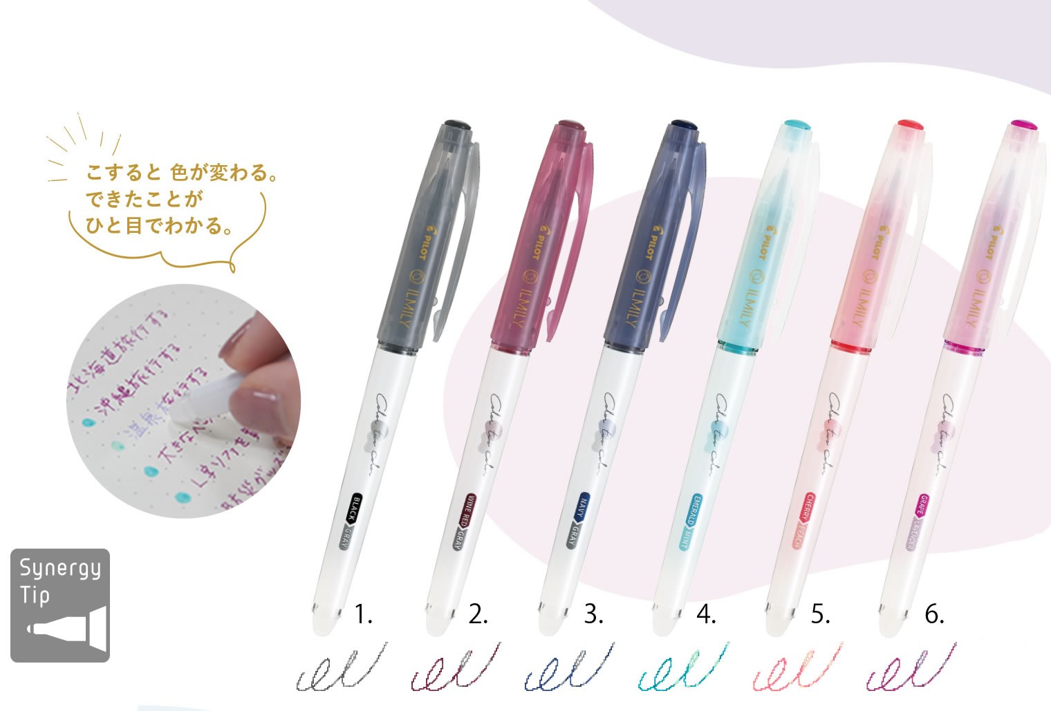 Pilot ILMILY Color two color 0.4mm Gel Ink Ballpoint Pens (Pack of 6), LIL-25S4