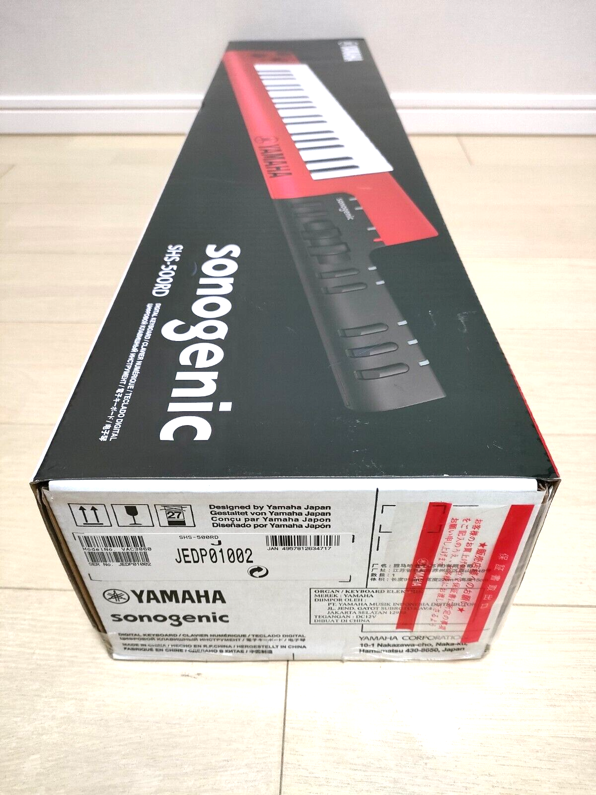 YAMAHA Sonogenic SHS-500 Red 37-Key Shoulder Keytar SHS-500RD Music From Japan