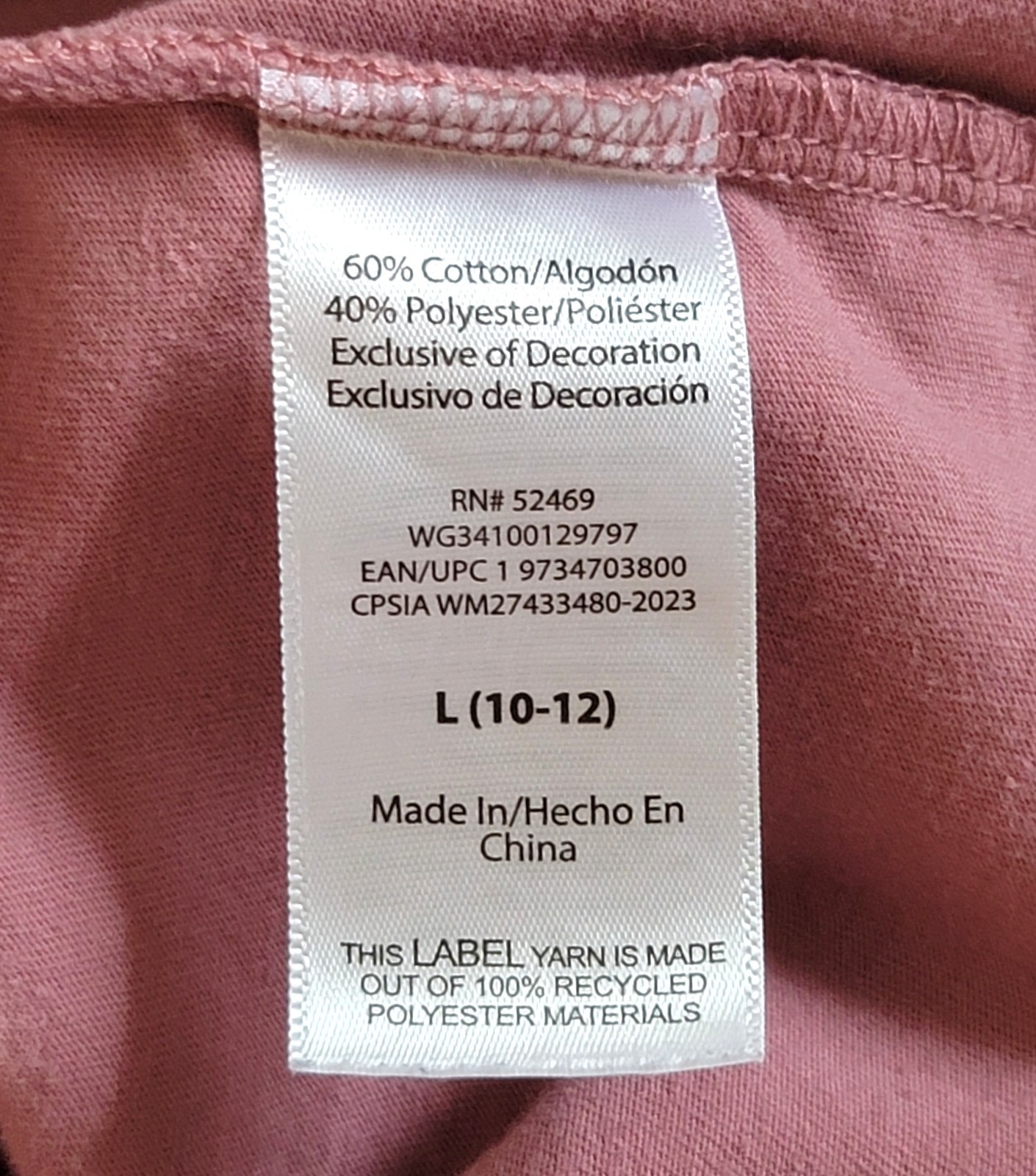 Janis Joplin Kozmic Blues 1969 Live Concern Graphic T-Shirt Youth Size: L(10-12)