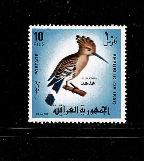 IRAQI BIRDS(1968).FIRST DAY ISSUE ENVELOPE+FULL SET CONSIST FROM 7 STAMPS .