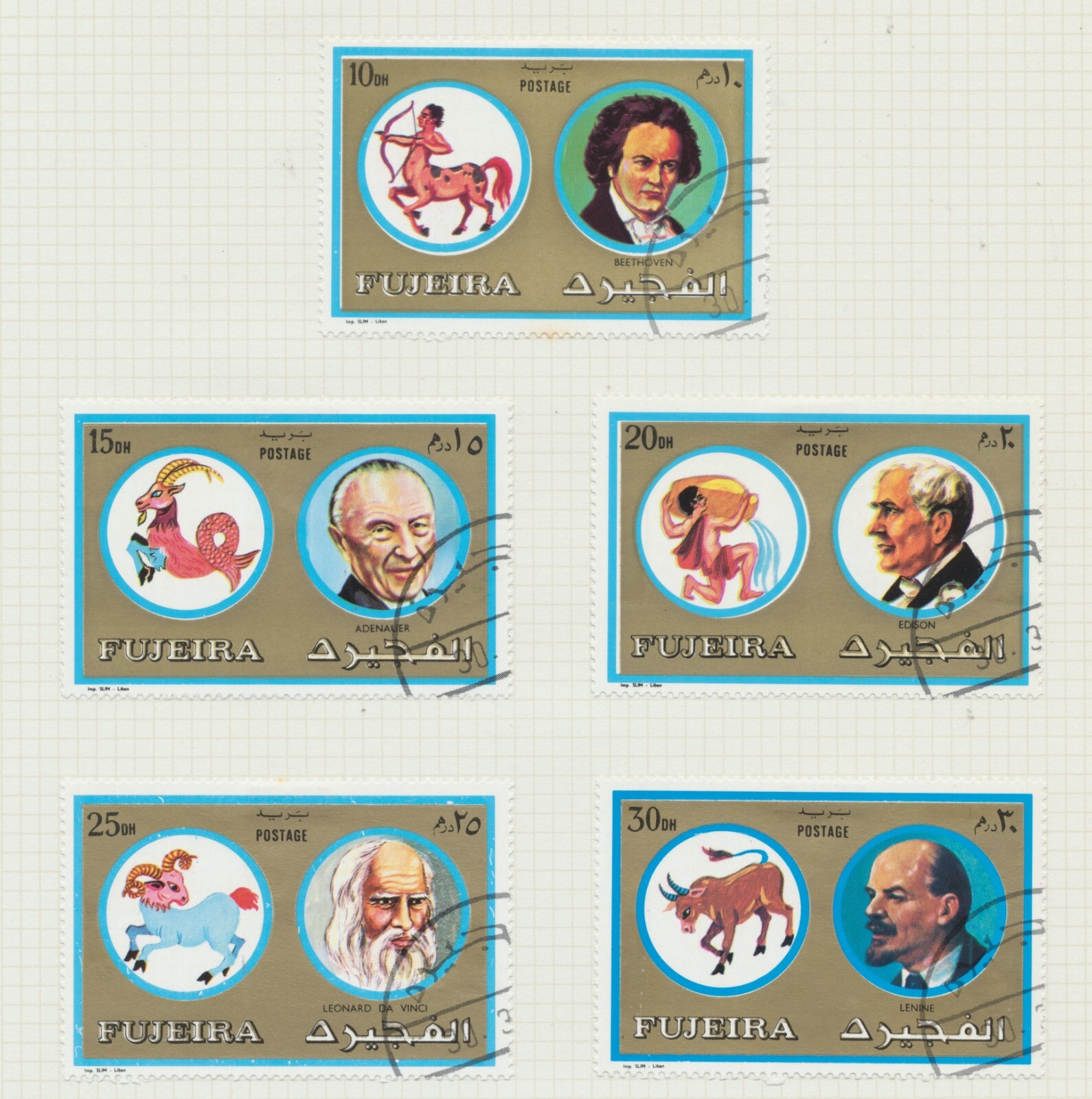 Fujeira (UAE) Stamps 1972-1974. Commemorative Issues (used) - 148 stamps + 1 MS