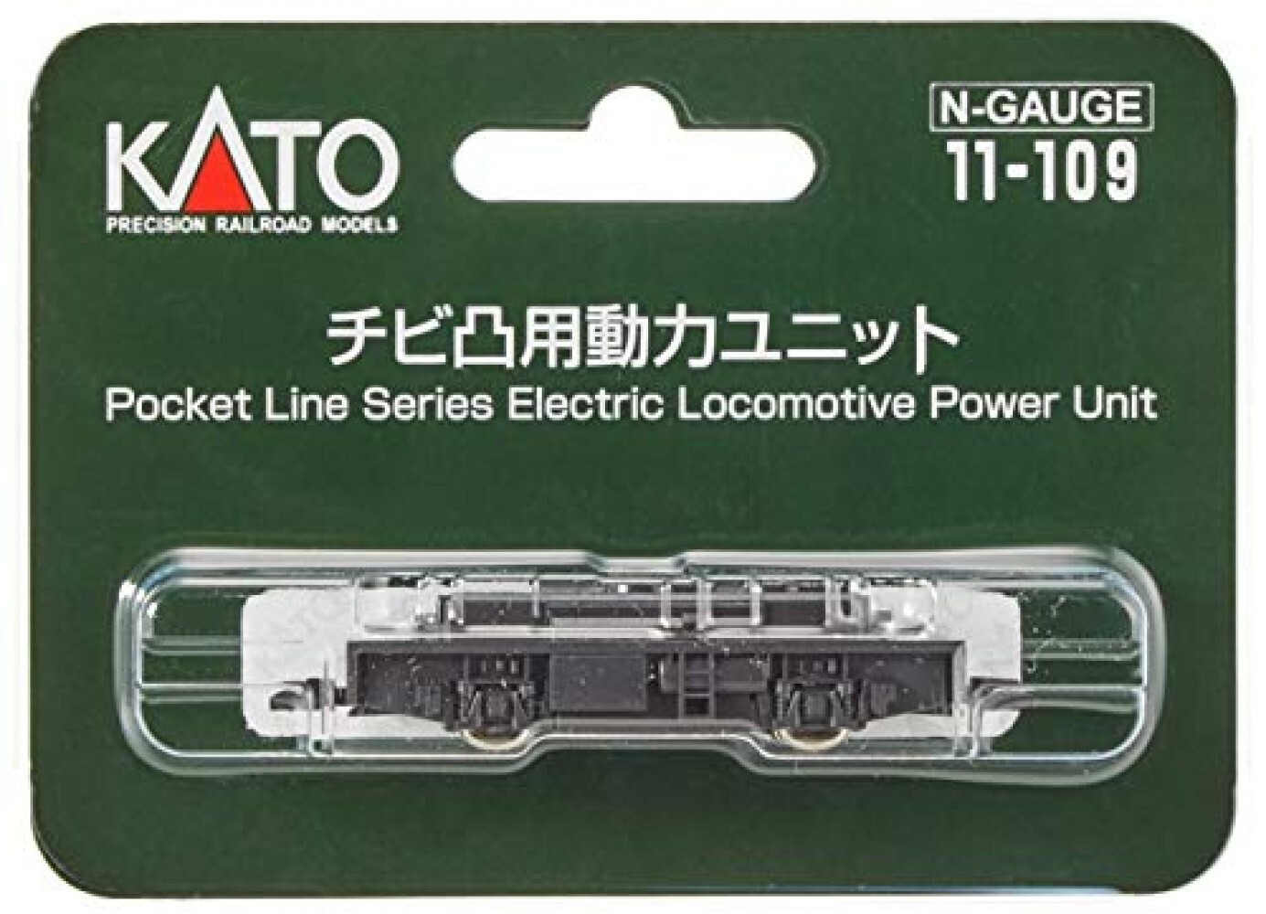 Kato N gauge Chibi Convex 11-109 Powered Motorized Chassis Model Train F/S NEW