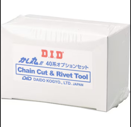 D.I.D. KM500R Chain Cutting & Rivet Tool Kashimaru-kun #40 Series Option Set