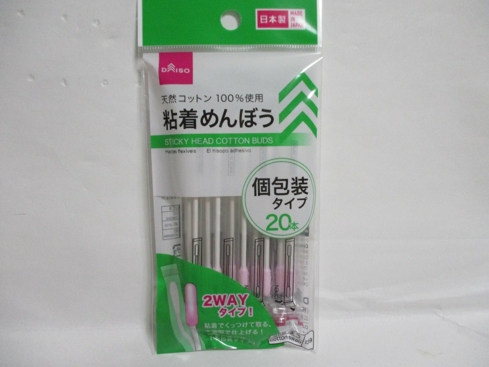 DAISO Cotton buds swab Stickly head Earpick Baby Make up Wet SET Made in JAPAN