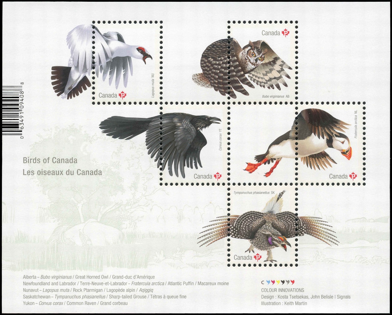 Canada Stamps Souvenir sheet of 5, Birds of Canada , #2929 MNH