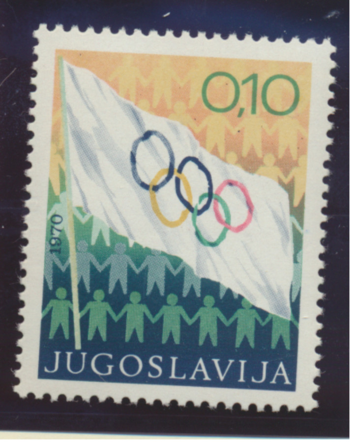 Yugoslavia Stamp Scott #RA38, Mint Never Hinged