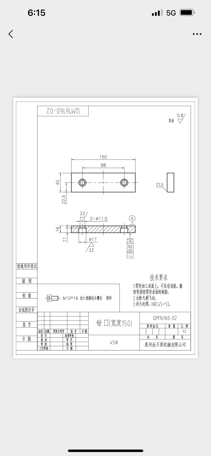 6" ANG-LOCK CNC VISE FOR CNC/BRIDGEPORT MILLING MACHINE #850-AP06 Free Ship USA