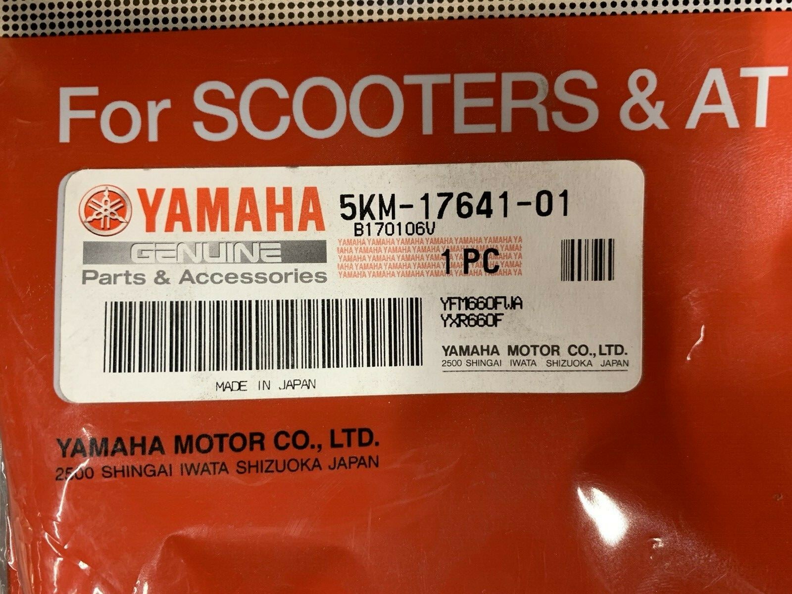 5KM-17641-01-00 OEM YAMAHA GRIZZLY 660 (02-08) RHINO 660 (04-07) DRIVE BELT