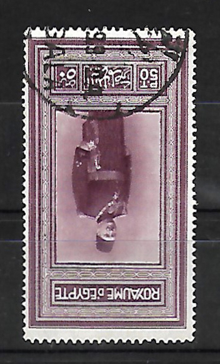 Egypt - 1926 King's Fouad 58th Birthday 50 Pi used with Reversed WMK