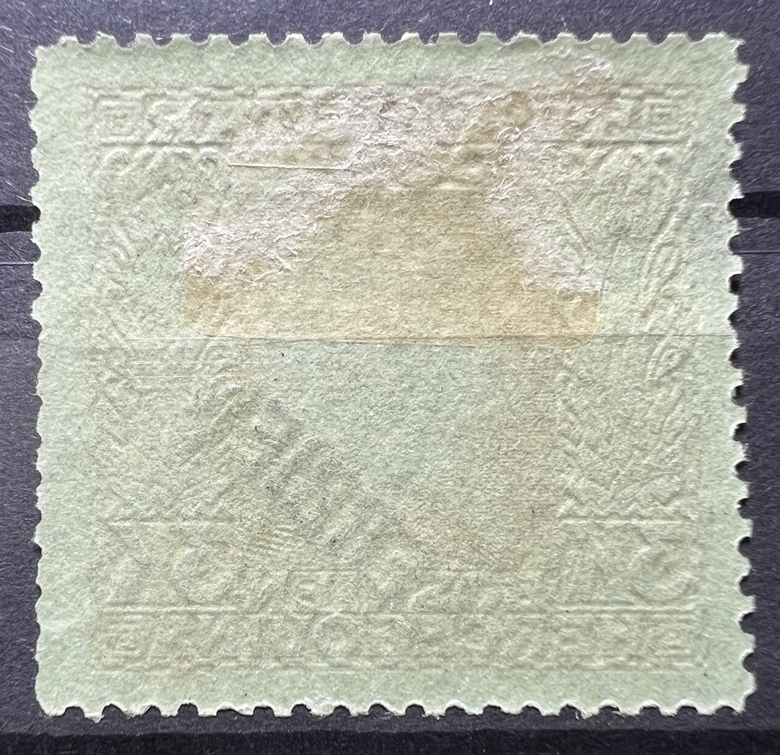 Austro Hungarian 1916 Military Post 3 Kreuzers Overprint SERBIEN Bosnia Stamp MH