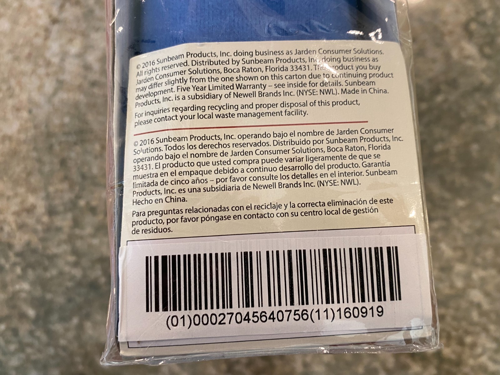 NIB New 2016 Sunbeam King Size Heating Pad - Ultra Heat Technology 12”x24” XL