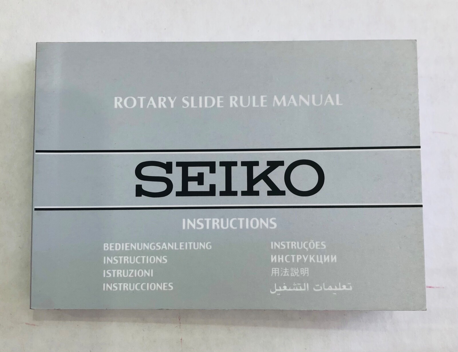 SEIKO Rotary slide rule manual instruction book international