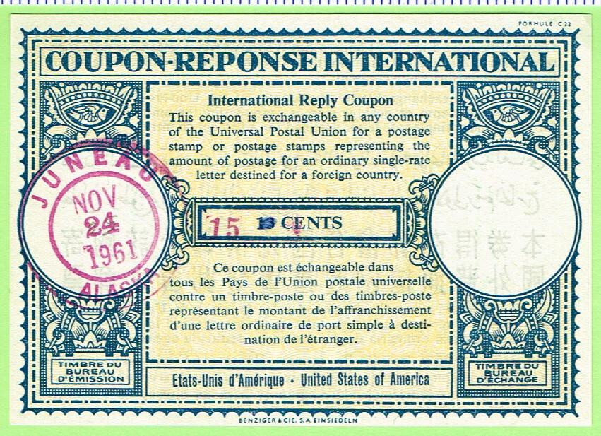 USA IRC International Reply Coupon 13 Cents Revalued to 15 Cents, Nov 24 1961