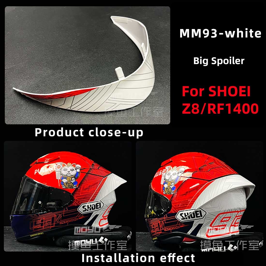 Motorcycle Rare Spoiler Anti Scratch Wind Shield For SHOEI Z8/RF1400 7 Colors