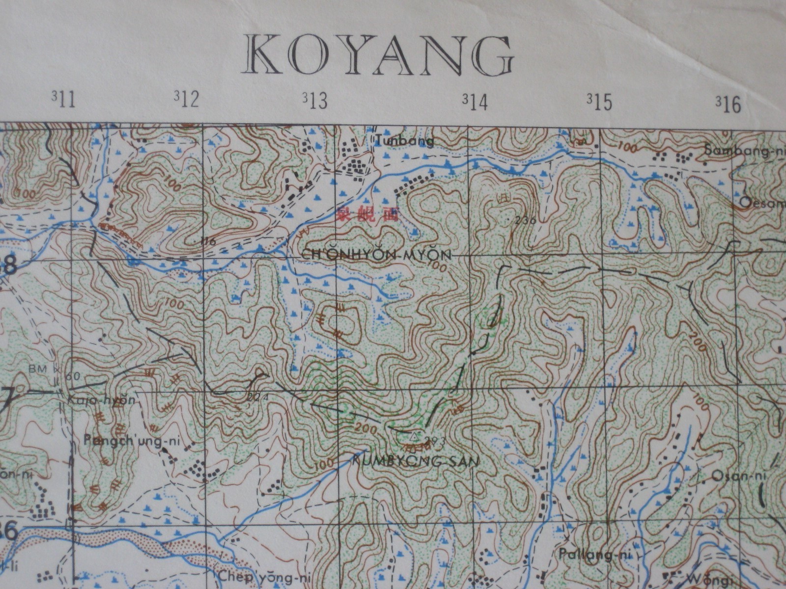 Original 1952 Korean War Topo GOYANG-SI Gyeonggi Province US Army Map Service