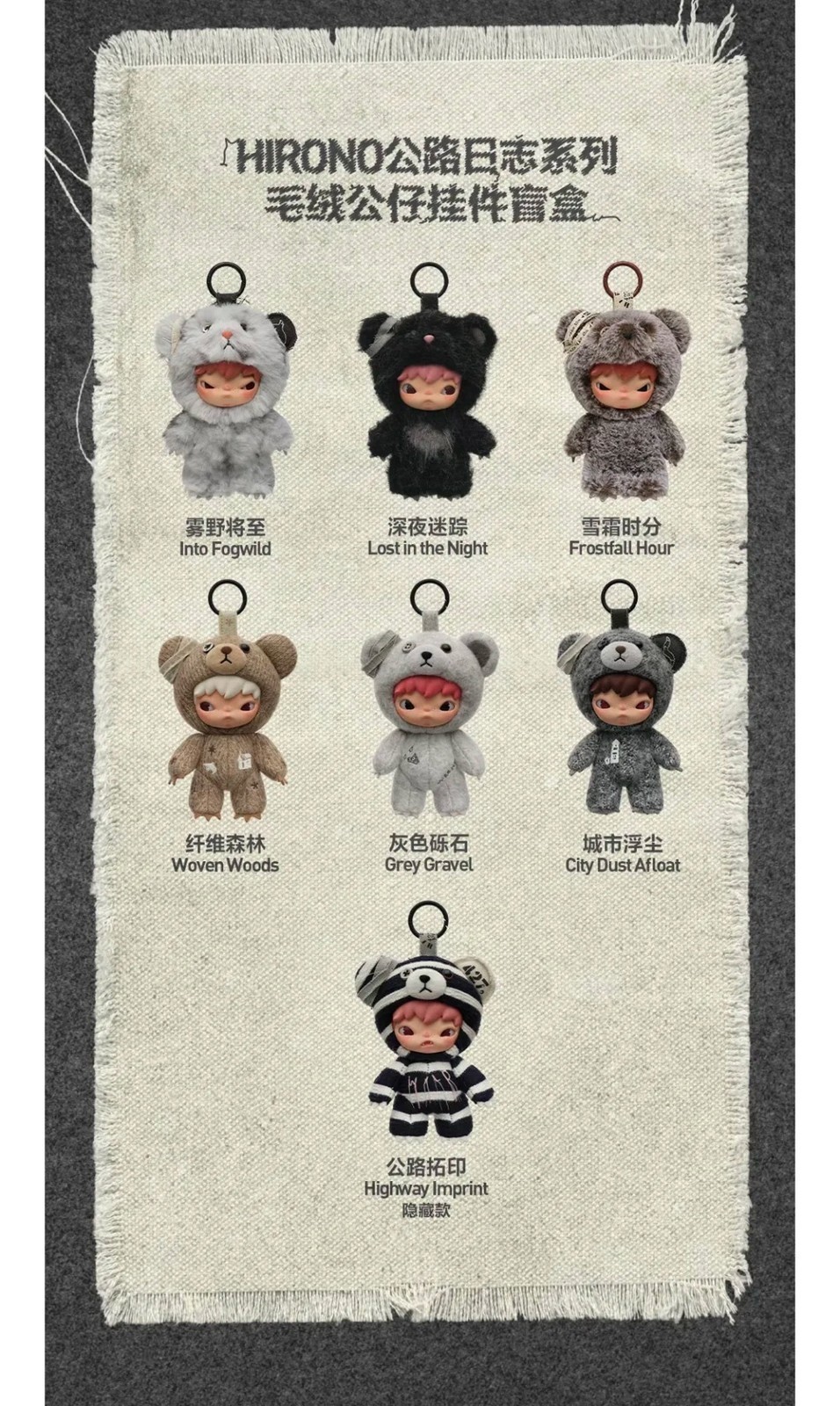 Authentic Hirono Road Journal Series Hidden - Highway Imprint Figure