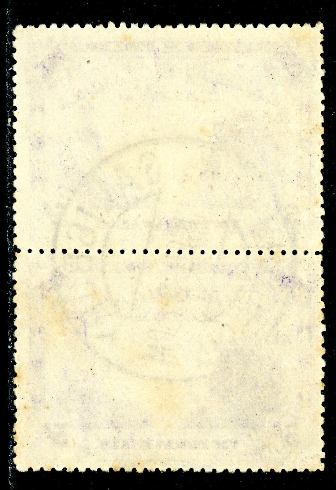 Rhodesia 1905 British QV 5' Violet Victoria Falls SG #99 VFU S571