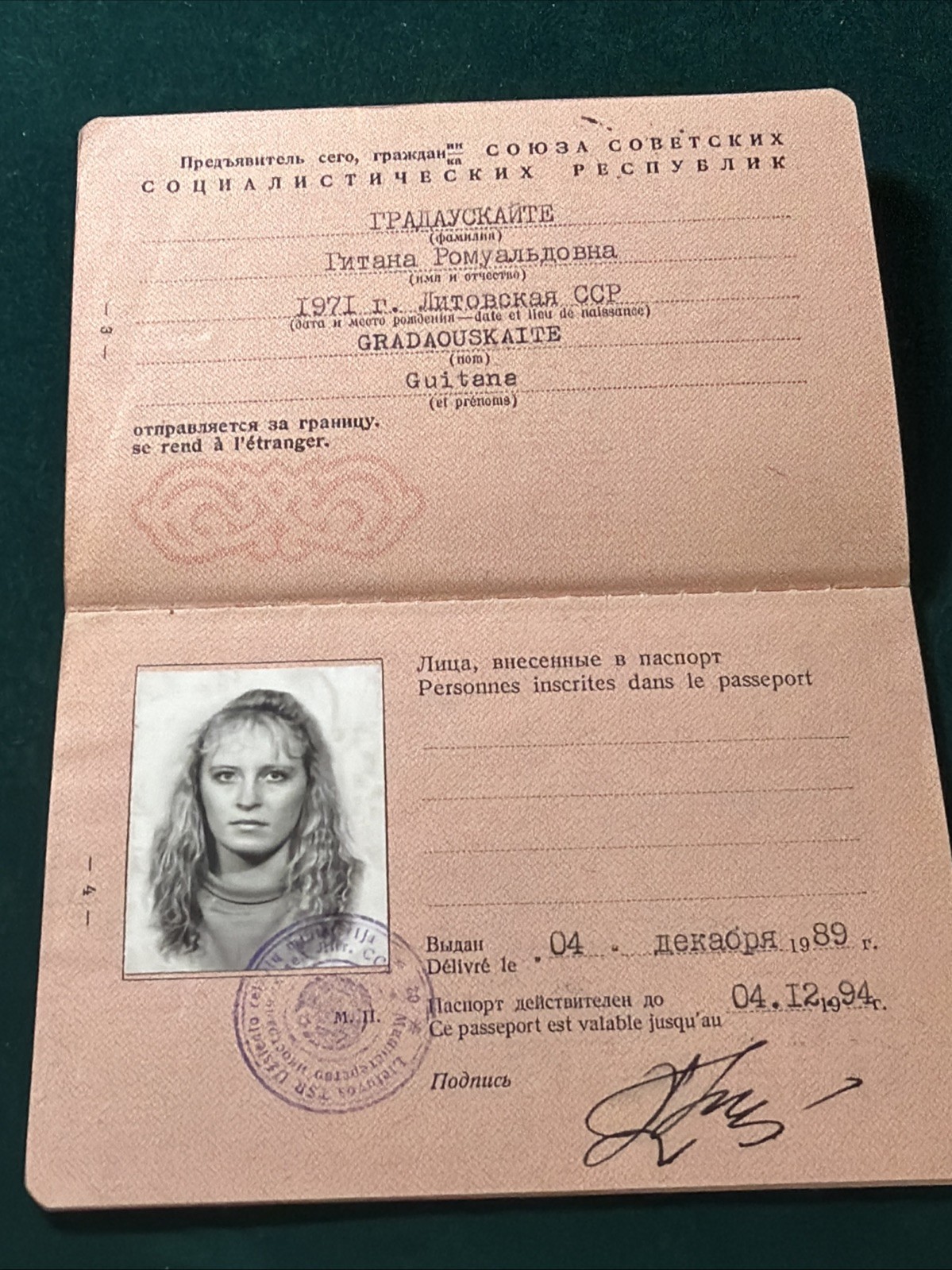 USSR Ministry of Foreign Affairs of Soviet Russia ID of a not existent State