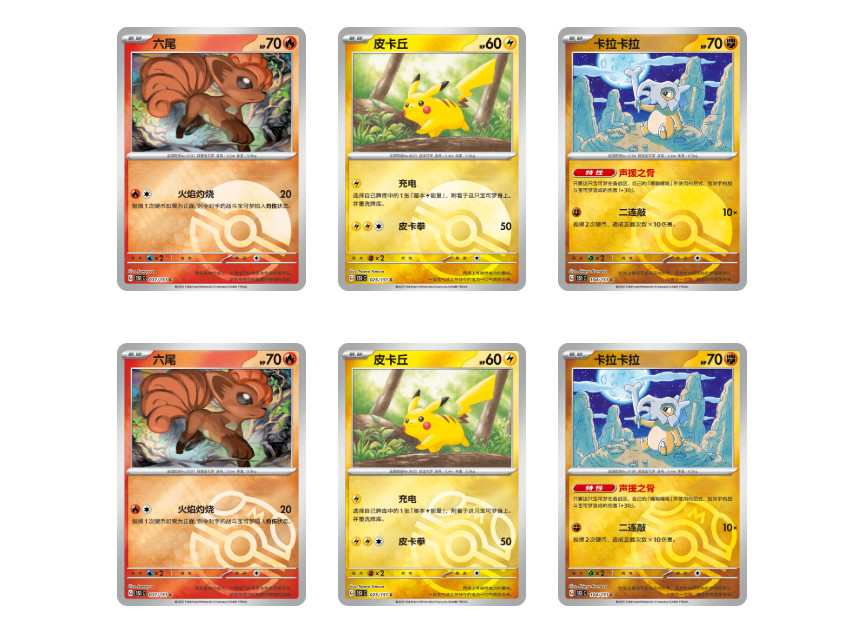 Pokemon TCG Chinese Exclusive 151 Collect Hope Sealed Booster SLIM Box 151C 1Box