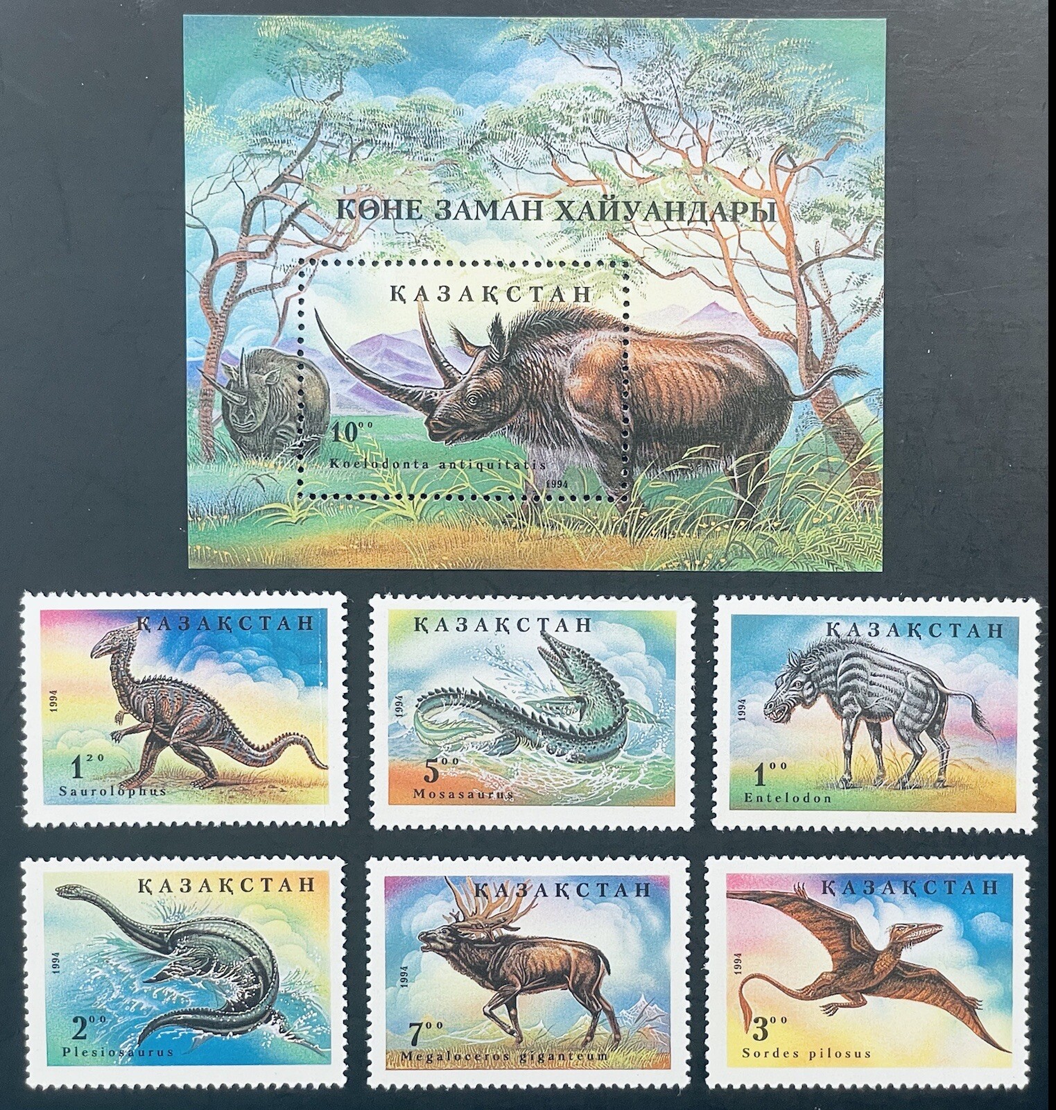 KAZAKHSTAN PREHISTORIC ANIMALS STAMPS SS + SET 1994 MNH DINOSAUR PLESIOSAURUS 1