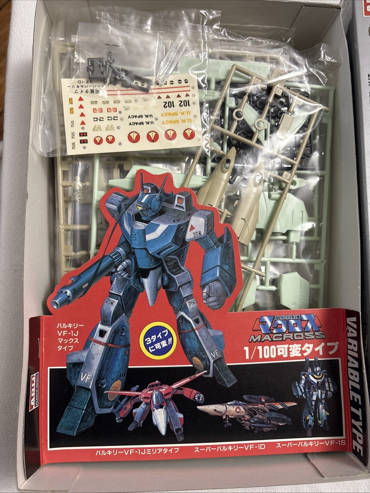 Vintage kit Arii Super Macross 1/100 Variable 3 In 1 Super Valkyrie VF-1 HTF