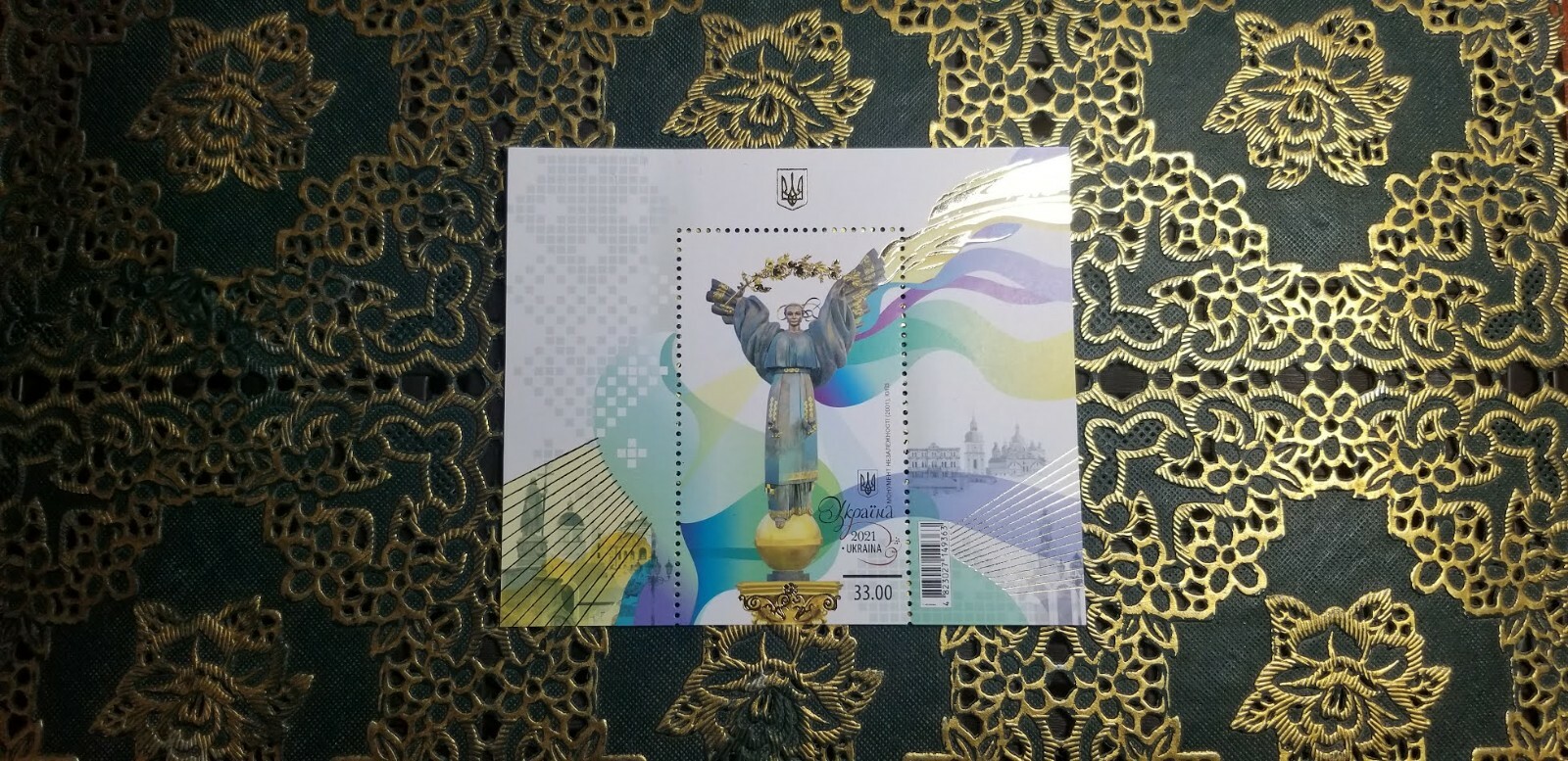 Ukrainian stamp "Independence Monument"