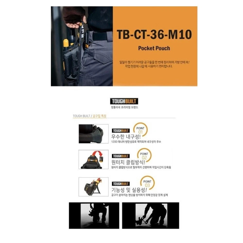 ToughBuilt ClipTech Series – Technician Tool Holster Heavy-Duty, Durable