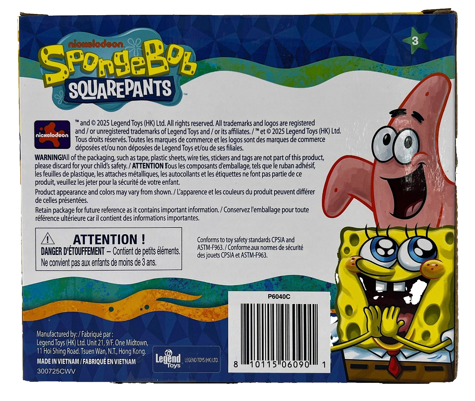 SpongeBob SquarePants Pineapple Lounge Playset Nickelodeon with 2 Figures 2025