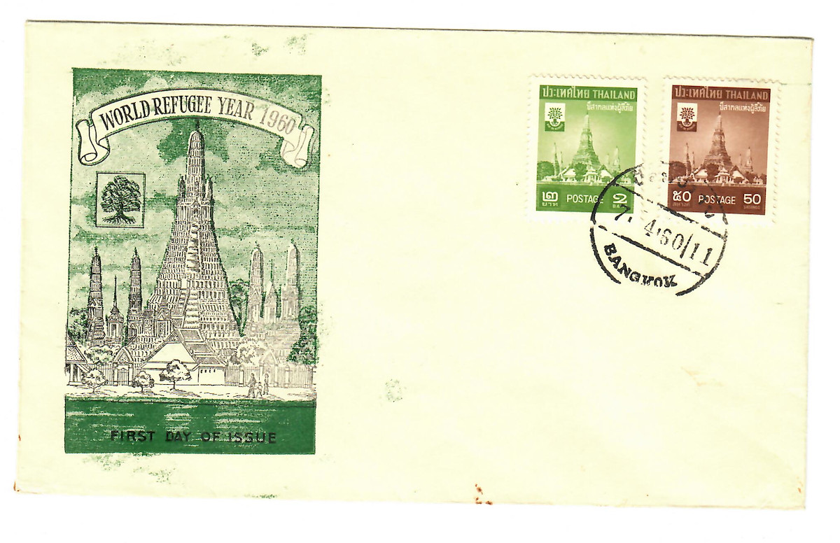 Thailand 1960 FDC World Refugee Year Bangkok First Day Cover (C013)
