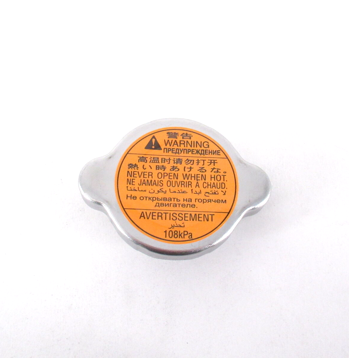 Genuine OEM Subaru 45137AE003 Radiator Cap
