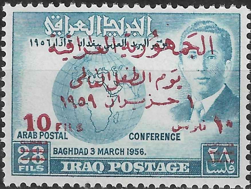 Iraq Stamp 1959 SC# 251 10f on 28f blue ' Children's Day ', #166 surch in red