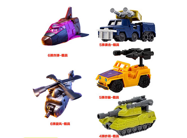 Blokees Transformers Defender 5pcs Vehicles for Bruticus Model NO Combiner Kit