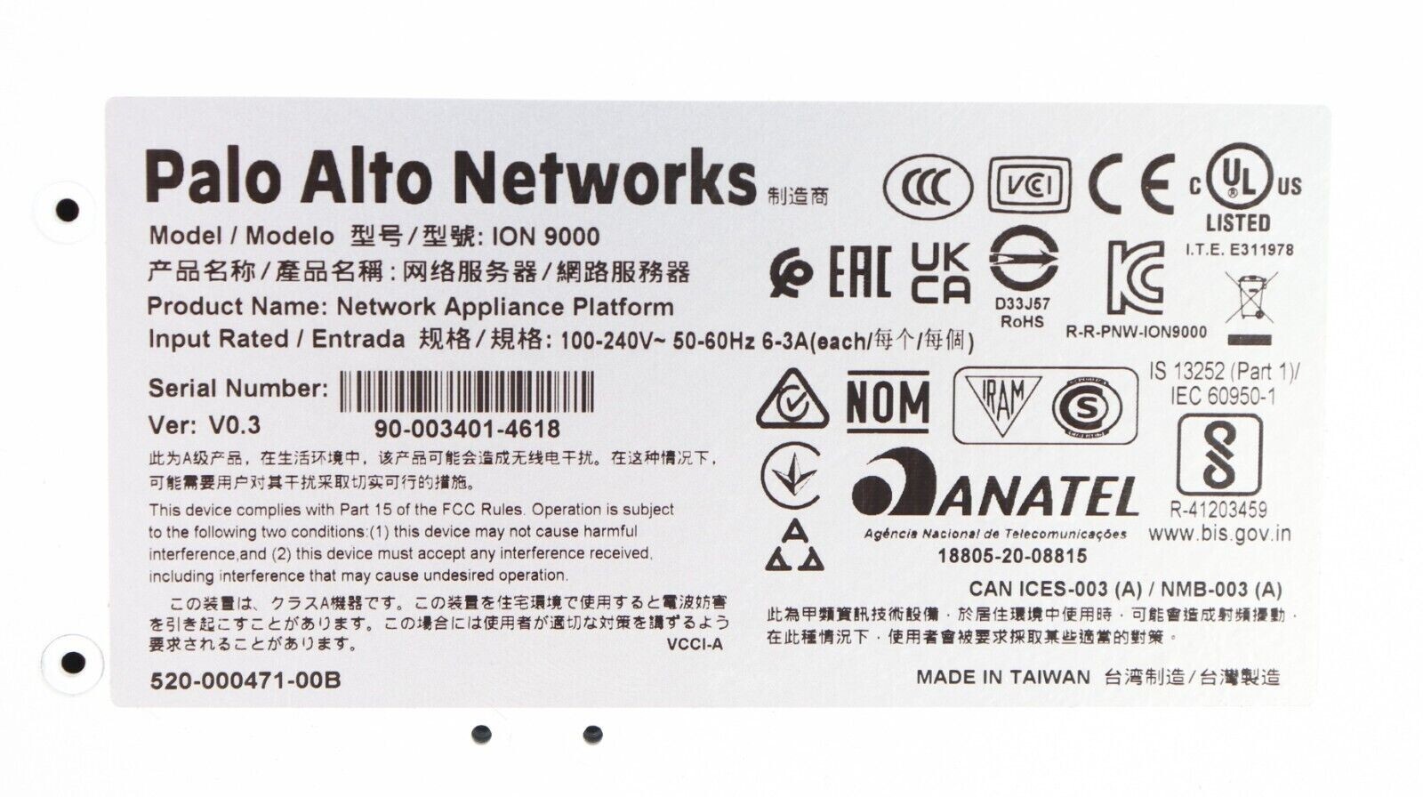 Paloalto Prisma SD-WAN Ion 9000 Appliance PAN-CG-ION-9000