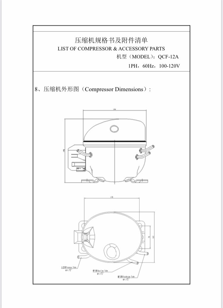 Replacement Refrigerator Fractional Compressor 60Hz 110V-120V 1/2 HP