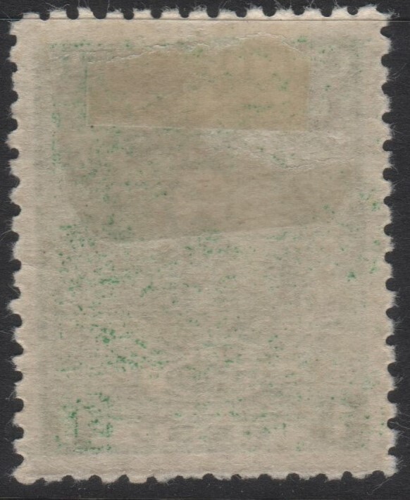 Paraguay Scott L6-L10 Interior Office Issues 1924-1926 VF Overprint Selection.
