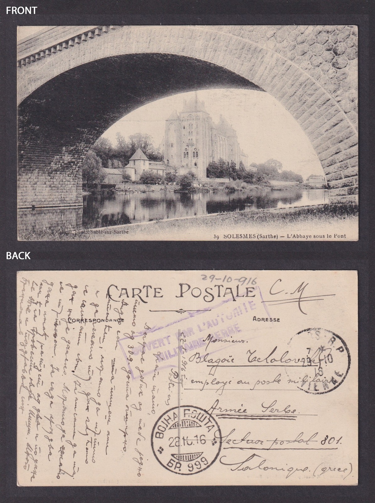 SERBIA 1916, Fieldpost postcard WWI to Thessaloniki Greece