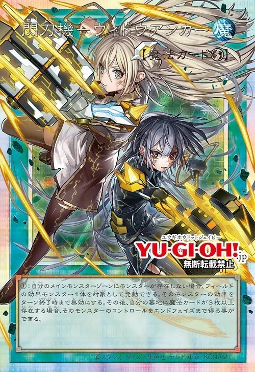 Yu-Gi-Oh! OCG Deluxe Duel Set: Sky Striker Ace Sleeve Deckbox Playmat Pre-Order