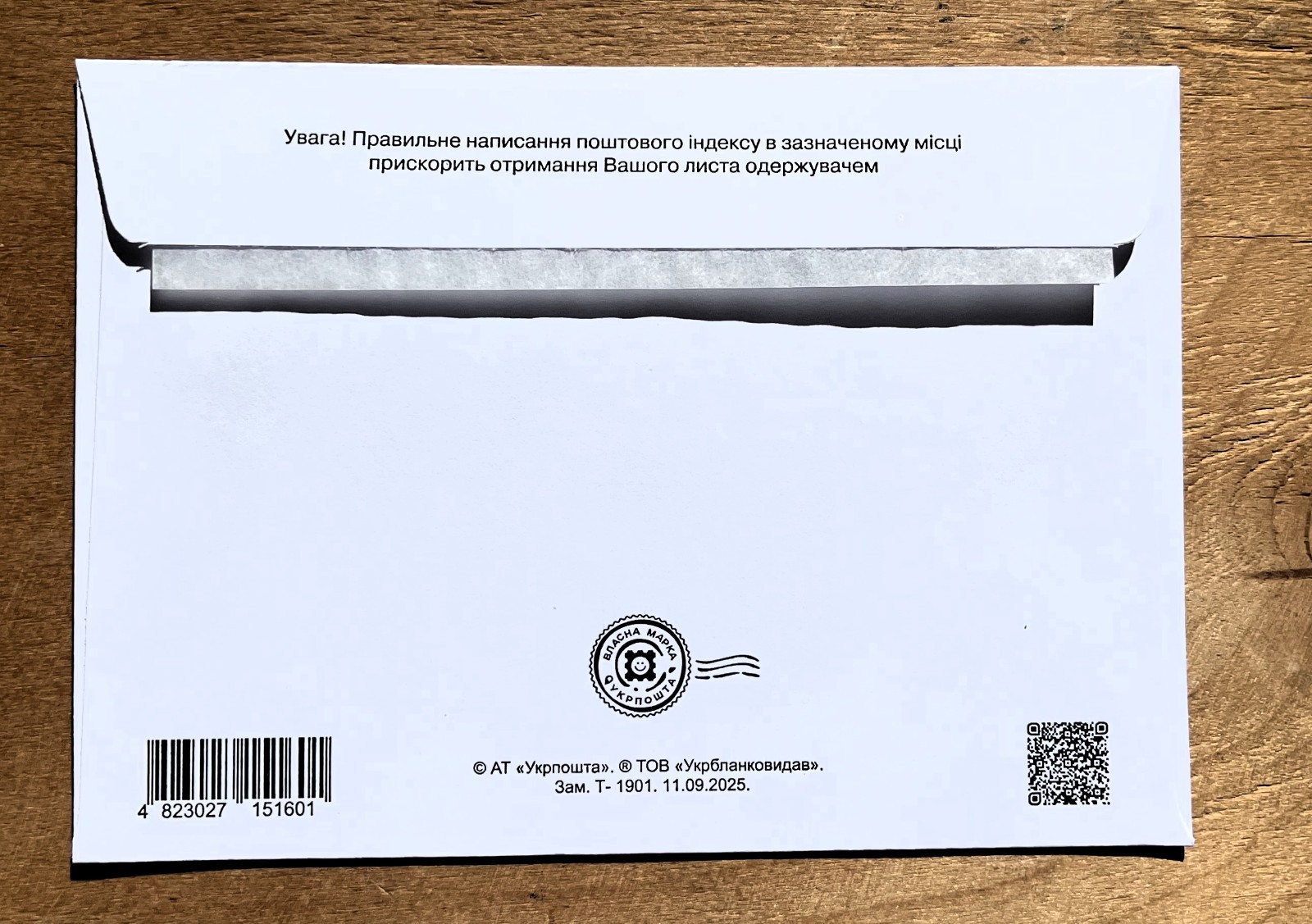 Ukraine stamps 2026 sheet of stamps + fdc + postcard Air Defense Guardian