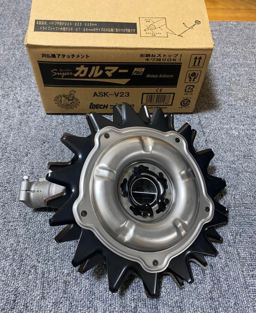 Idech Power Rotary Scissors Super Calmer PRO ASK-V23 BRAND NEW JAPAN Authentic