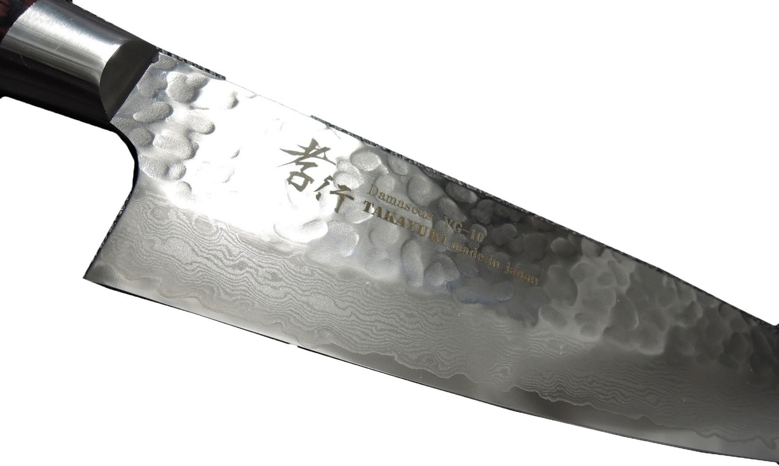 Sakai Takayuki 33-Layer Damascus Gyuto Chef Knife 7.1in VG10 Hammered