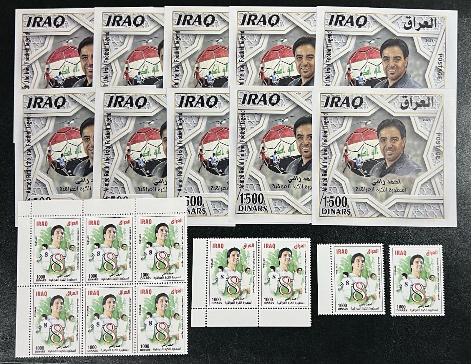 IRAQ ,  2021 A.Radhi Iraqi Football Legend 10 MS & 10. Stamps - MNH