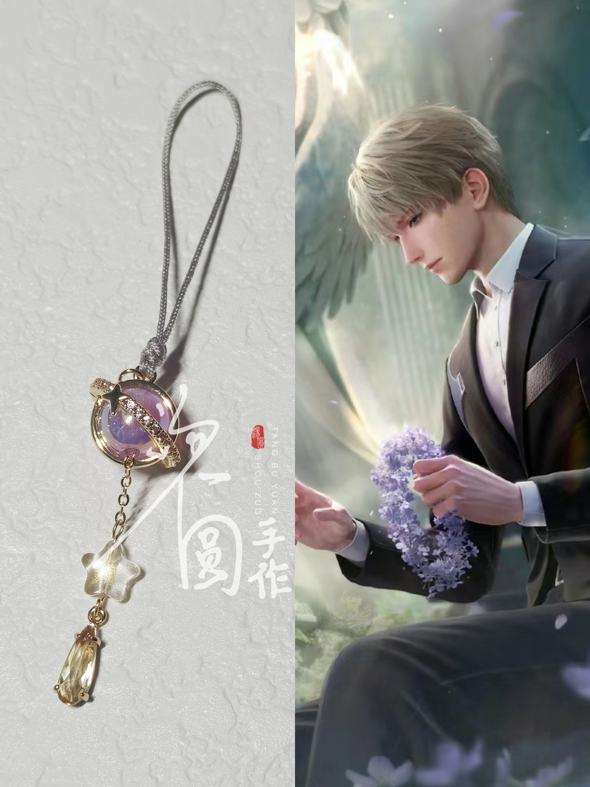 Love and Deepspace Xavier Anime Pendant Keychain Phone Chain Cospaly Cartoon