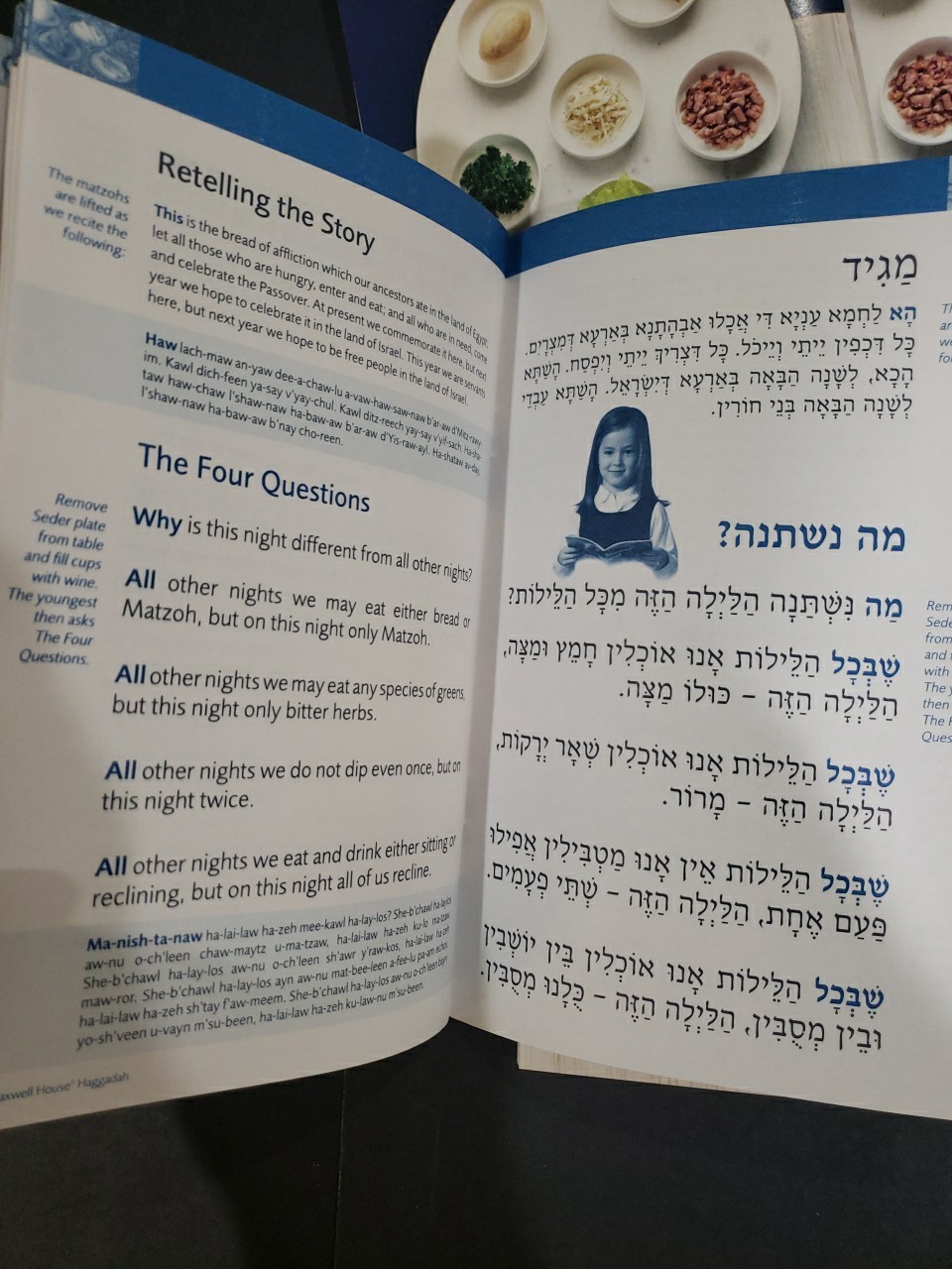 Lot of 12 - Passover Haggadah Maxwell House 2025 Edition - New Never Used