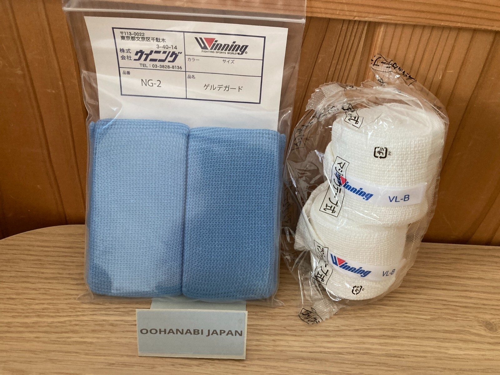 Winning Boxing Knuckle Guard NG-2 & Training Bandage Hand Wraps VL-B set New