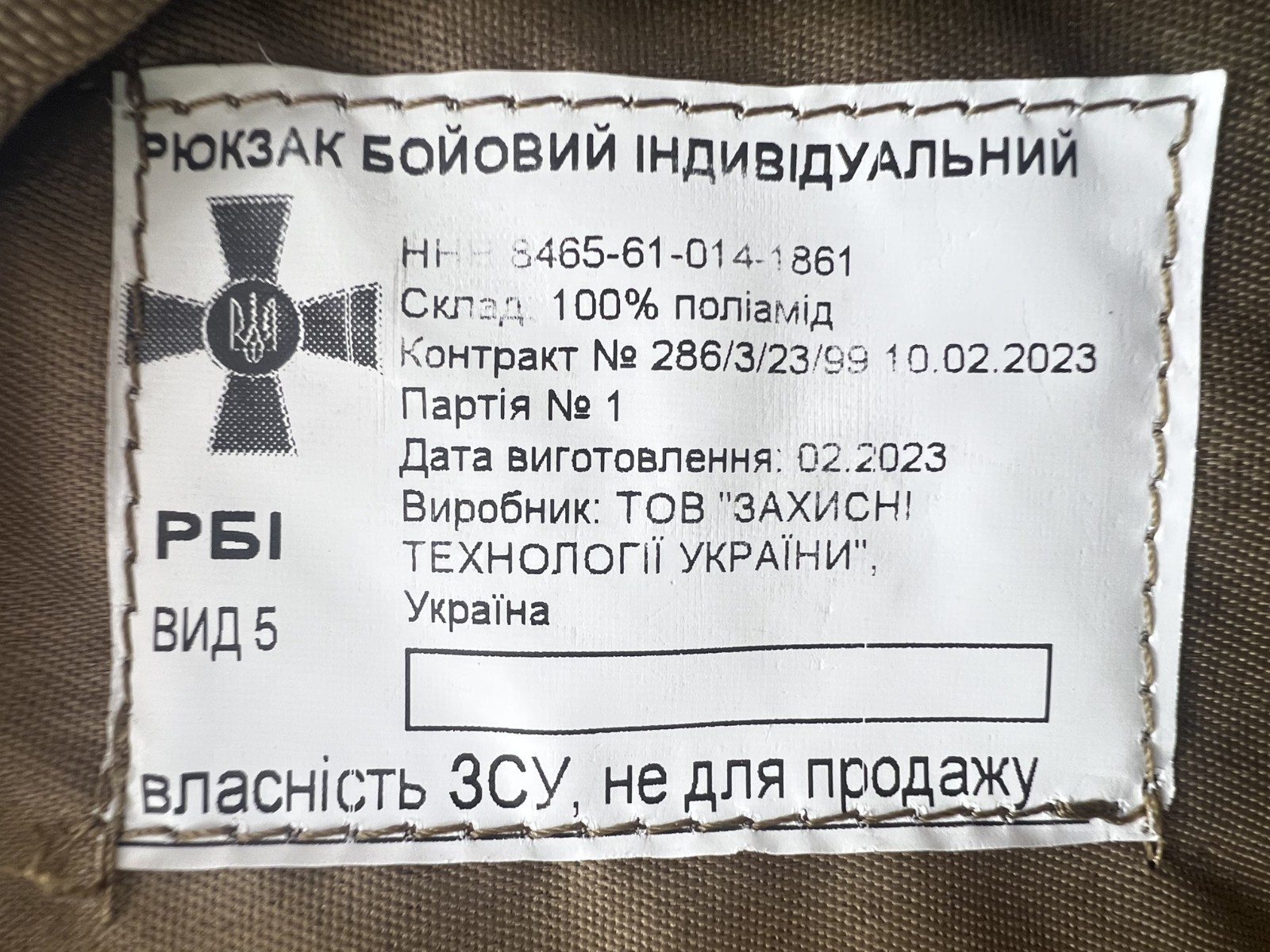 Original Ukrainian Army Backpack – Issued by the Armed Forces of Ukraine