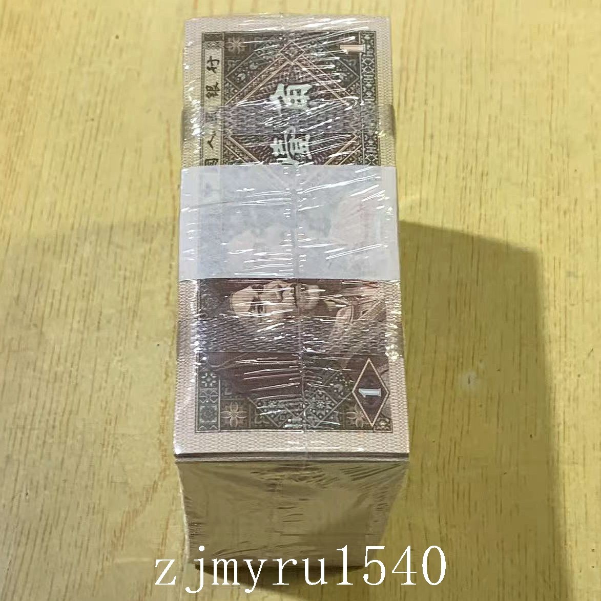 Wholesale 1000 Pcs China 1 Jiao RMB 1980 Edition Paper Money Banknotes Brick UNC