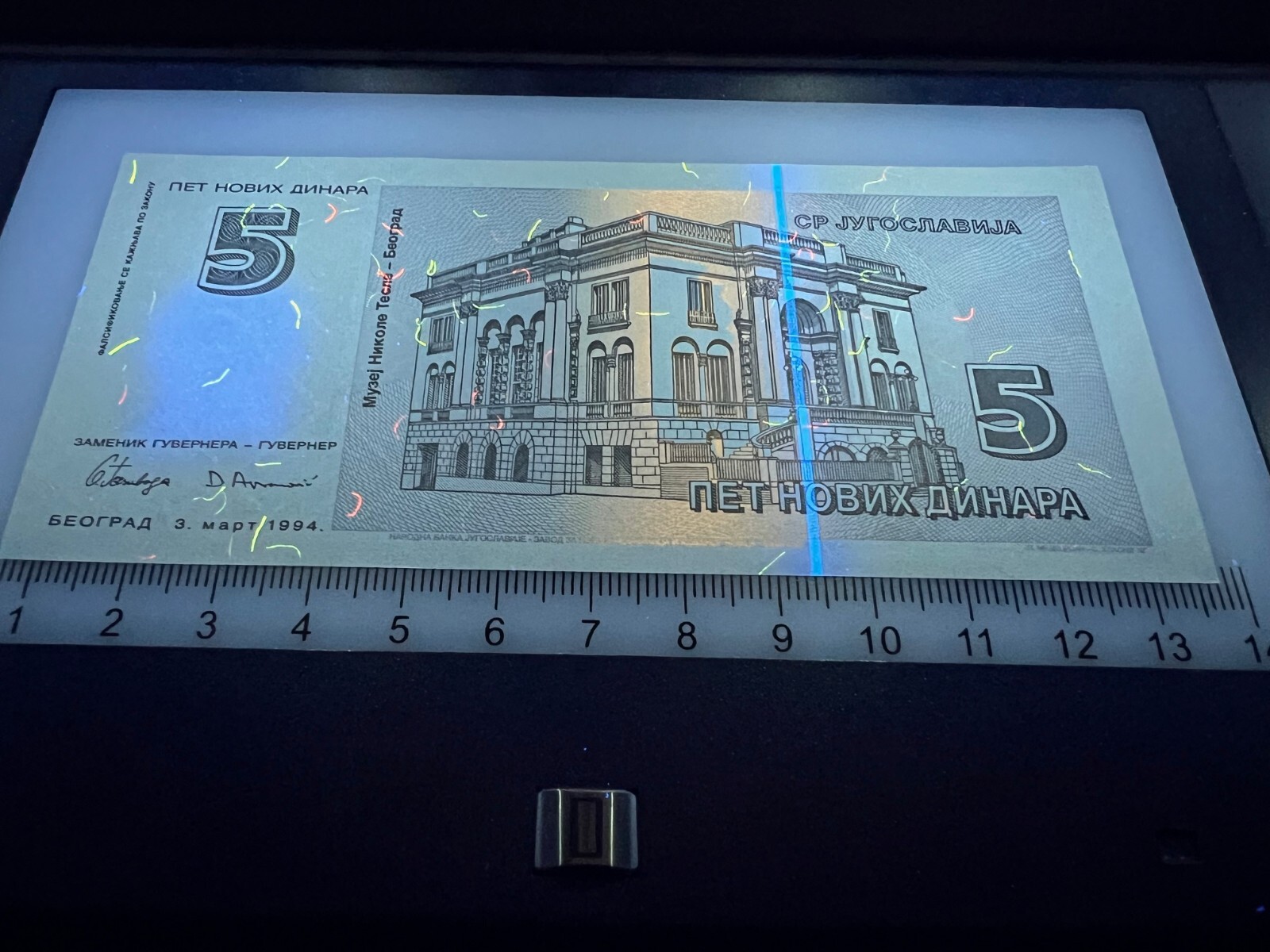 Yugoslavia Nikola Tesla 6 Banknote Set Lot Million 10 Billion World Paper Money