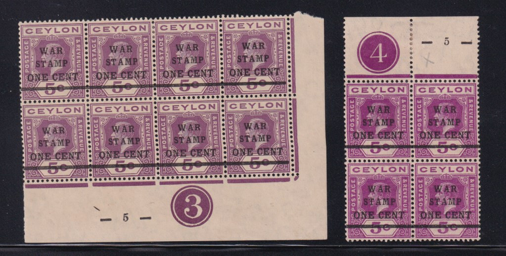 Ceylon Sri Lanka KGV WAR STAMP 1c/5c blcocks 8 &4 cylinders 3&4 mint toned gum